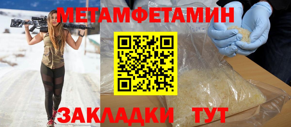 АМФЕТАМИН 98%  АМФЕТАМИН  Благодарный  сайты даркнета телеграм  Вход с VPN 