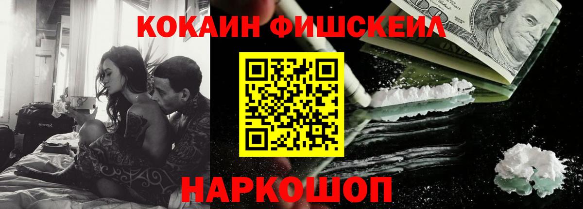 COCAIN VHQ  Вход с VPN  Благодарный  КОКАИН Эквадор 