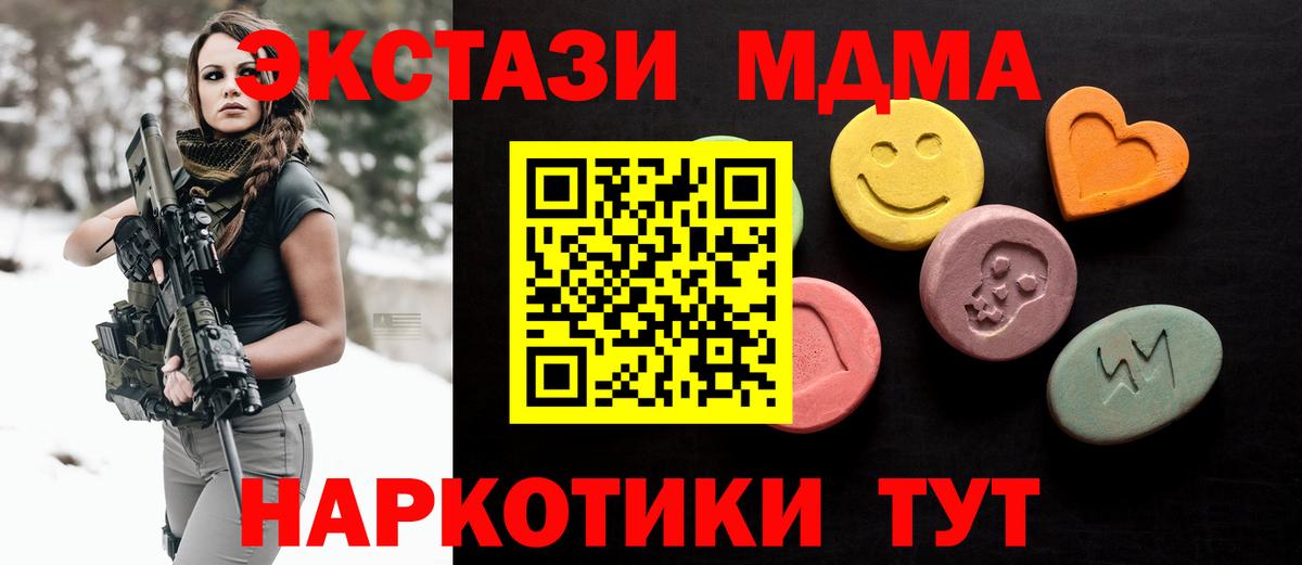 Благодарный  Ecstasy Cube  Экстази  ЭКСТАЗИ XTC  Вход с VPN 