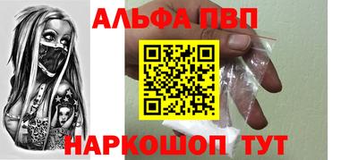 винт Аша