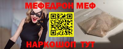 винт Аша