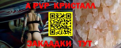 соль ск Баксан