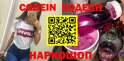молекула духа Белореченск