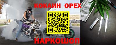 соль ск Баксан