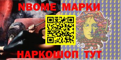 эйфоретик Белорецк