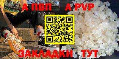 винт Аша