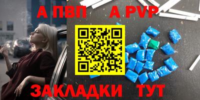 соль ск Баксан