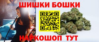 винт Аша