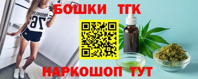 эйфоретик Белорецк