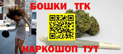 молекула духа Белореченск