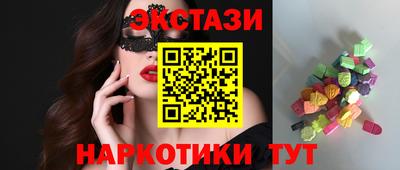 молекула духа Белореченск