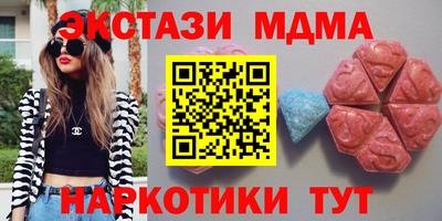 эйфоретик Белорецк