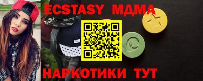 винт Аша