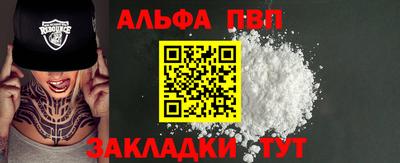 мдма Ачхой-Мартан