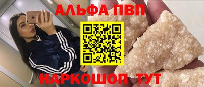 соль ск Баксан