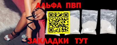 молекула духа Белореченск