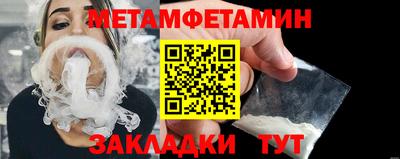 винт Аша