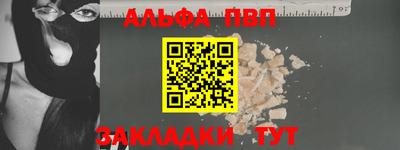 соль ск Баксан