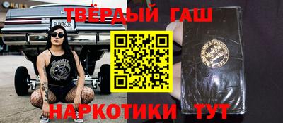 винт Аша