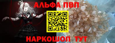 соль ск Баксан