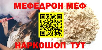 молекула духа Белореченск