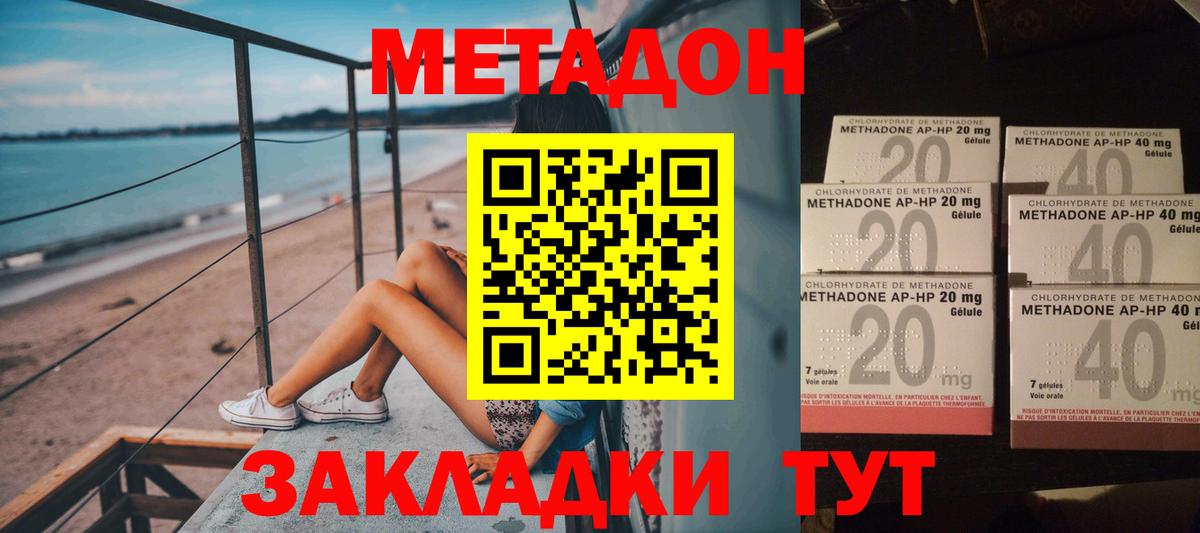А ПВП Благодарный