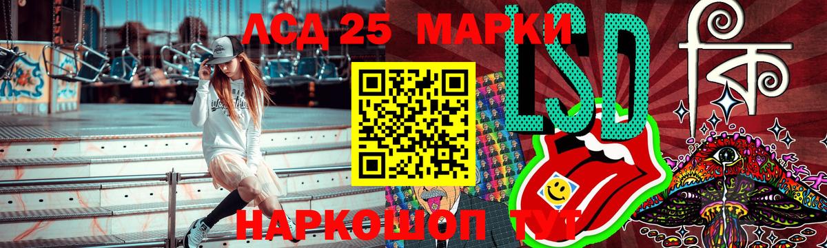 Марки NBOMe 1500мкг  Вход с VPN  Благодарный  Марки NBOMe 1500мкг 
