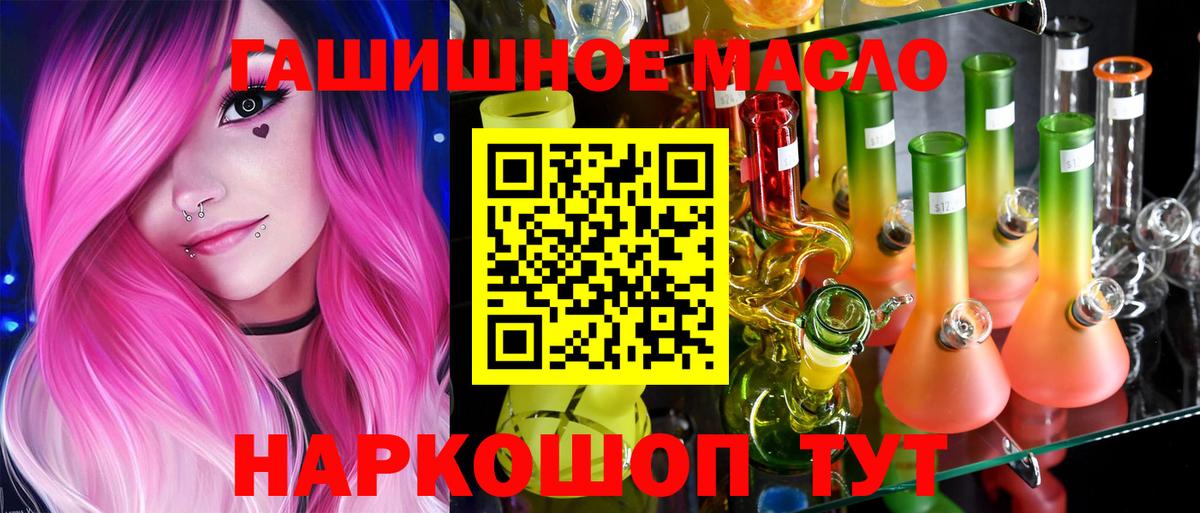 Дистиллят ТГК THC oil Благодарный