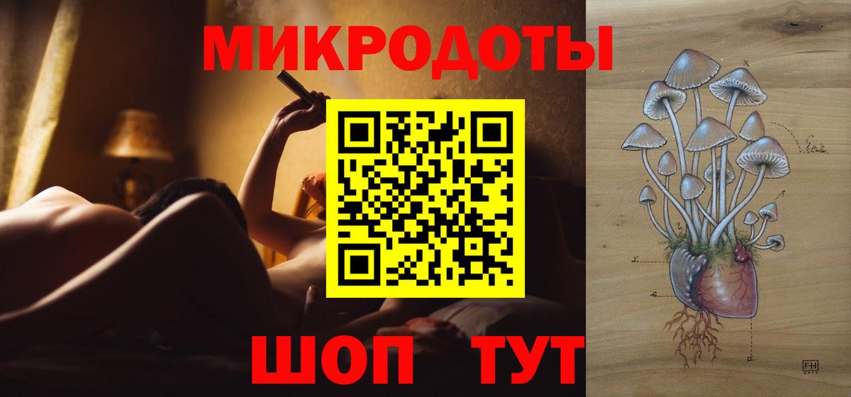 Псилоцибиновые грибы Magic Shrooms  Вход с VPN  Благодарный  купить   Галлюциногенные грибы Cubensis 
